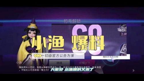 王牌竞速s8最新爆料,S8全新升级!王牌竞速S8最新爆料揭秘